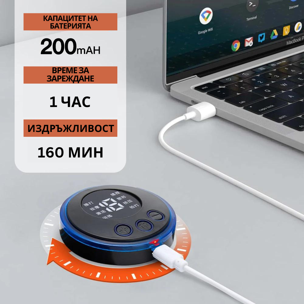 Електромасажор за цяло тяло - 2бр