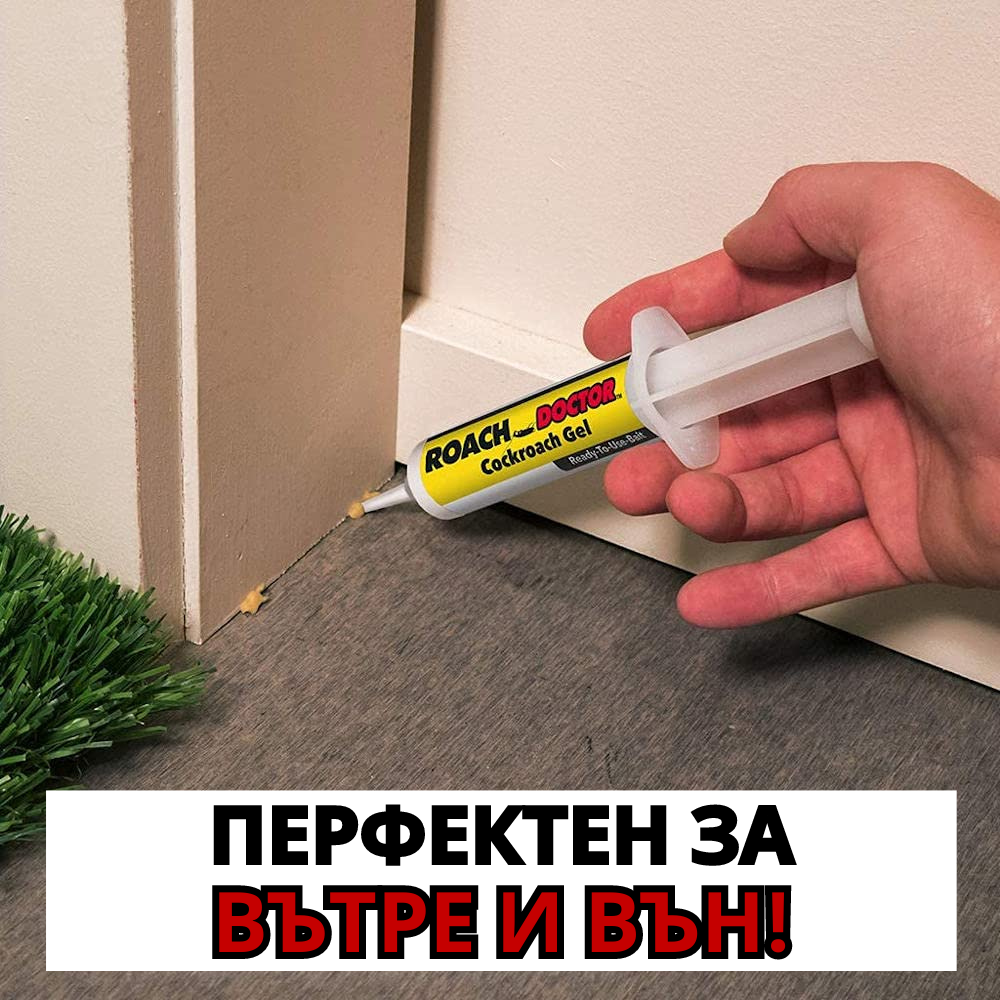1 Гел - Roach Doctor