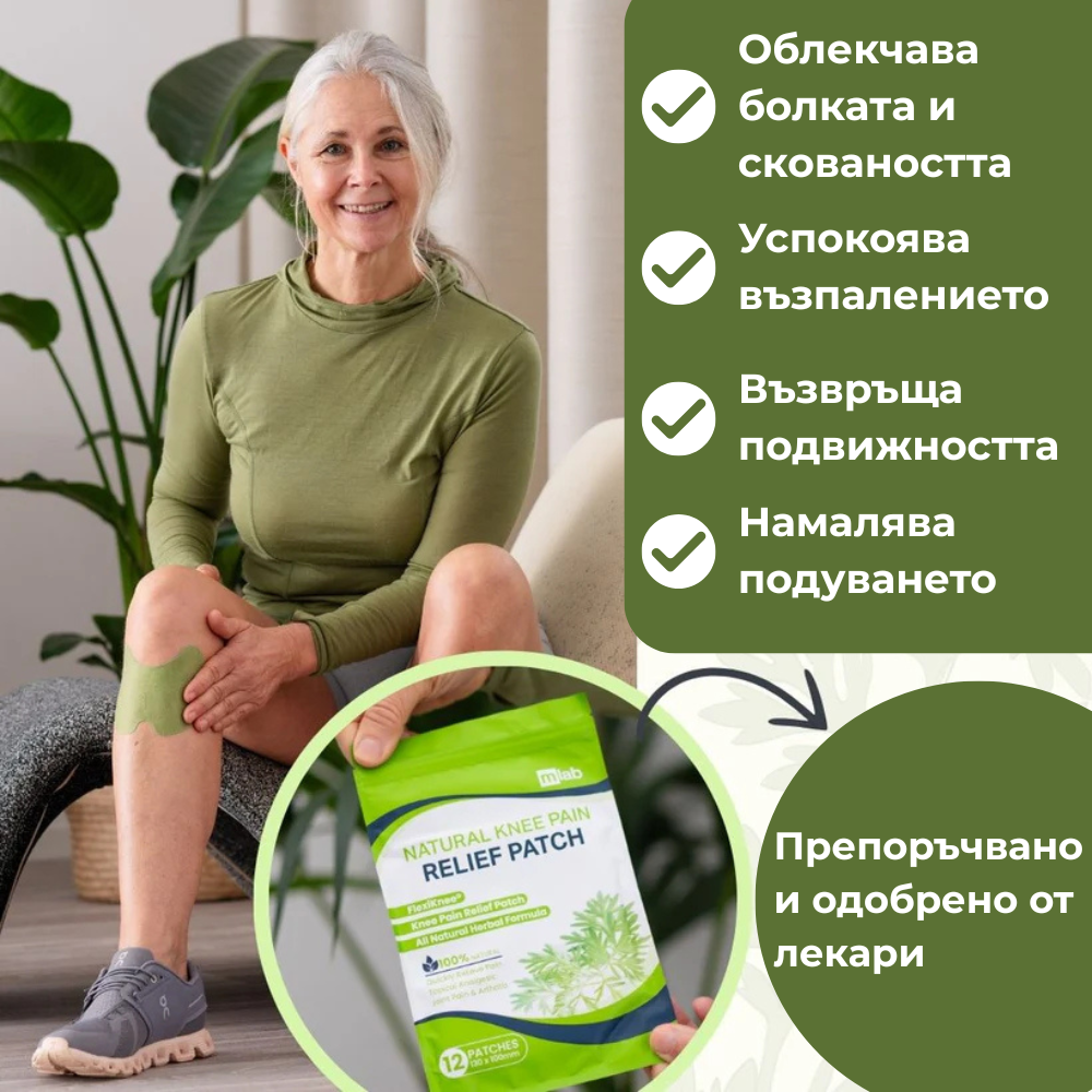 Среден пакет - 24 пластира