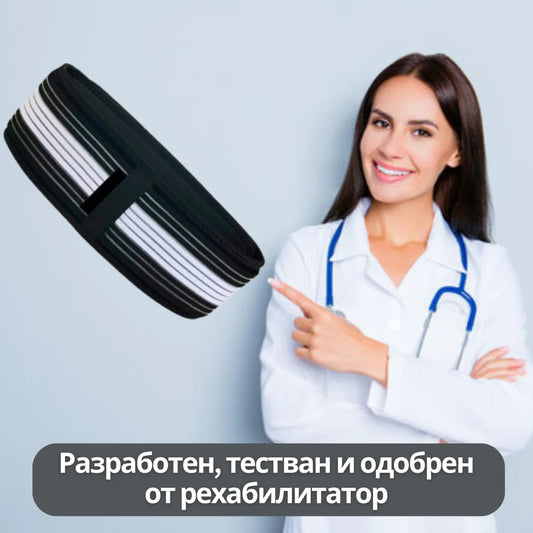 Невро Колан - Колан за болки в кръста