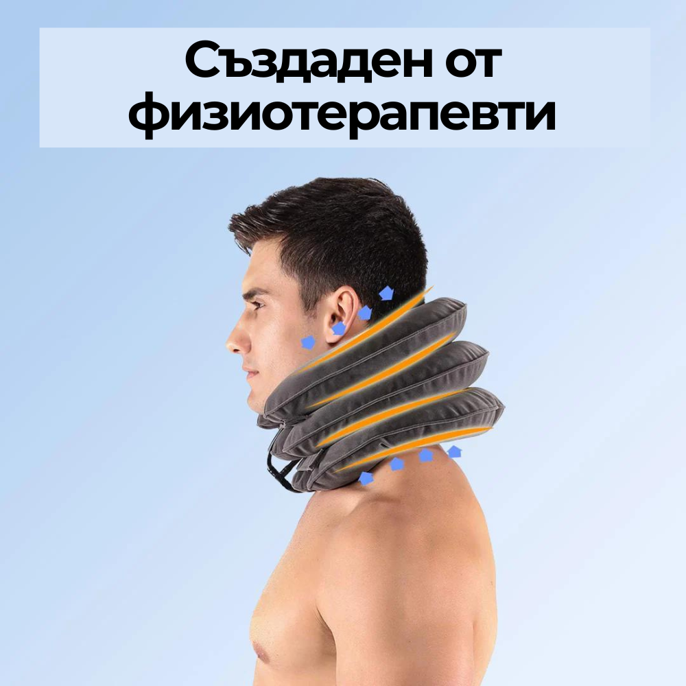 Декомпресионен Разтегател За Врат от - Plantar Labs