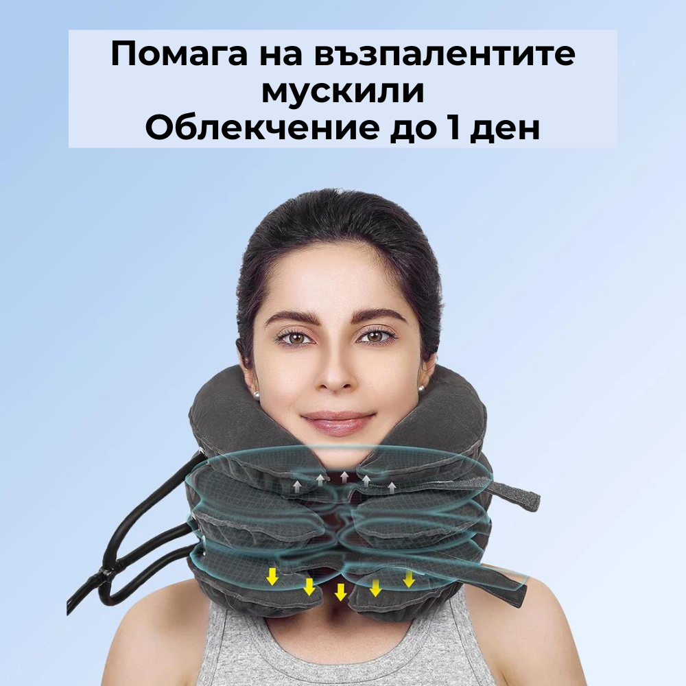 Декомпресионен Разтегател За Врат от - Plantar Labs