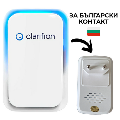 Clarifian - Пречиствател и Йонизатор за въздух