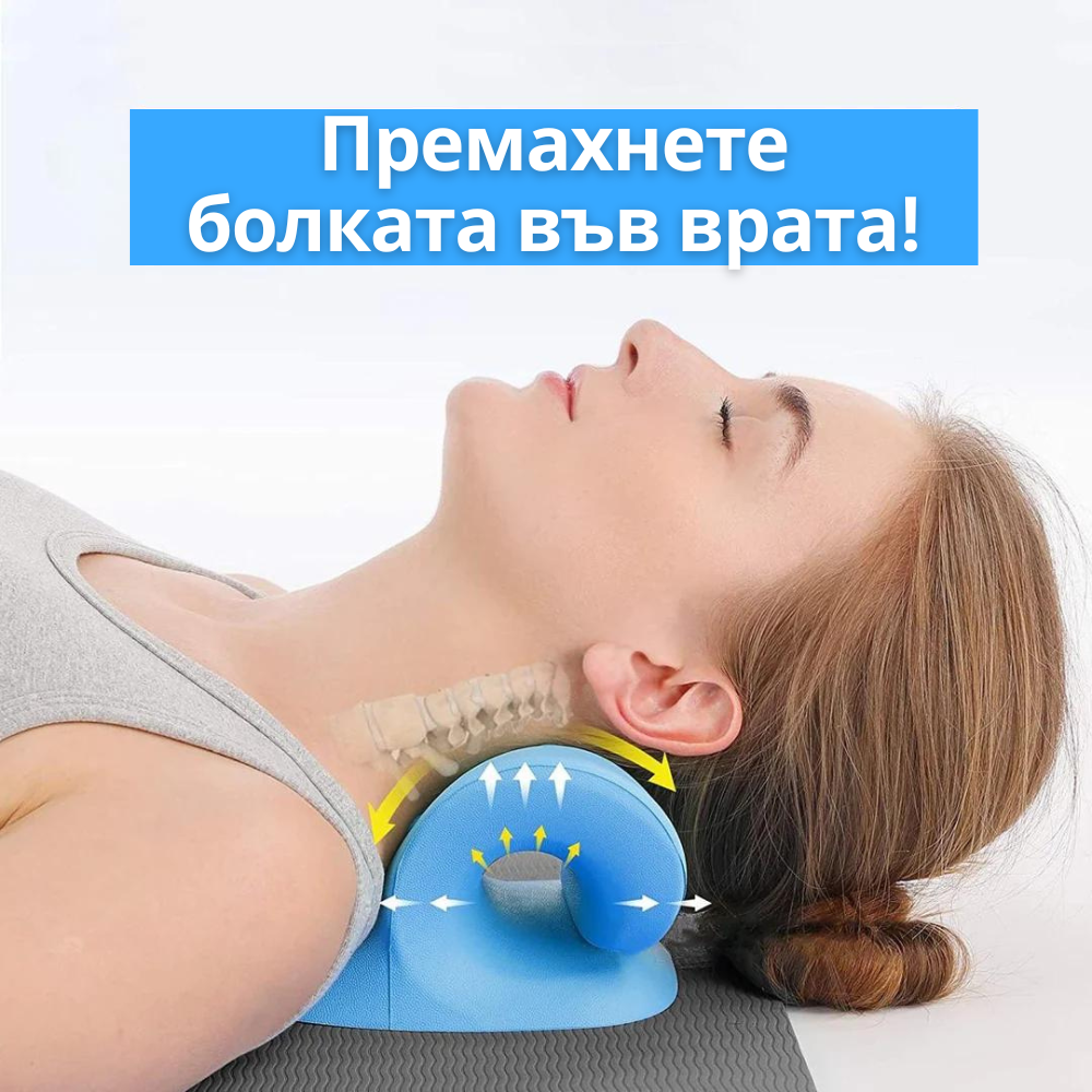 Декомпресионен уред за врат