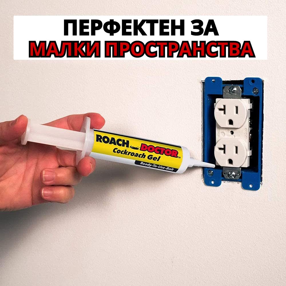 Roach Doctor - Гел за хлебарки